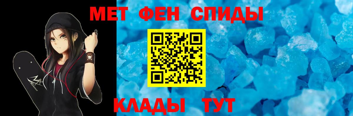 Amphetamine 97%  Вход с VPN  АМФ  Наро-Фоминск 