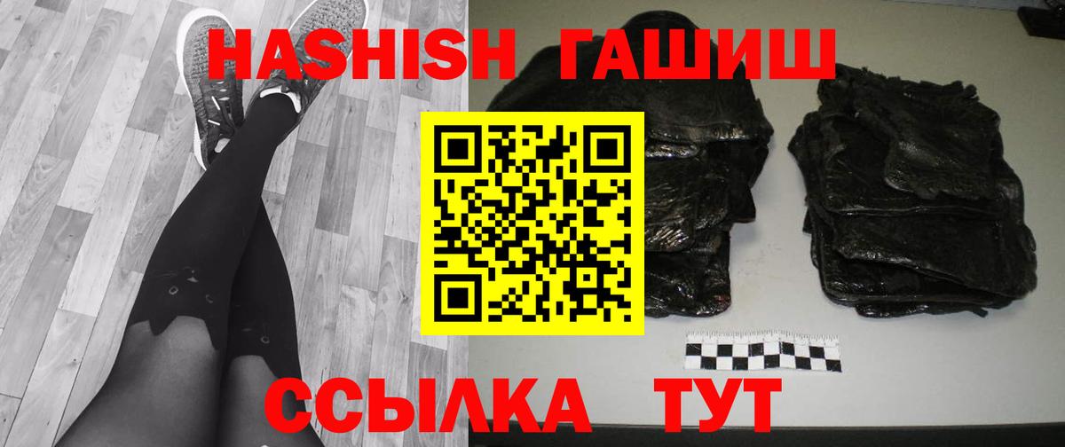 Наро-Фоминск  Гашиш  Гашиш Ice-O-Lator  Вход с VPN  Гашиш Изолятор 