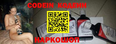 кокаин перу Гусиноозёрск