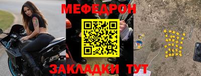 марки nbome Гусь-Хрустальный