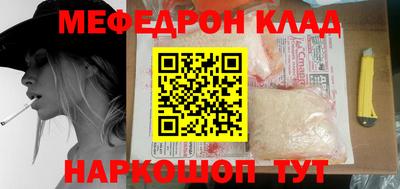 марки nbome Гусь-Хрустальный