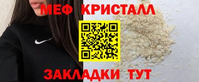 марки nbome Гусь-Хрустальный
