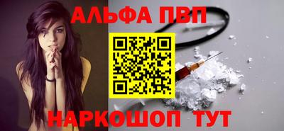 марки nbome Гусь-Хрустальный