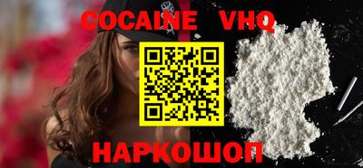 кокаин перу Гусиноозёрск
