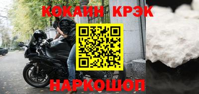 марки nbome Гусь-Хрустальный