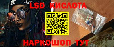 гидропоника Гусев