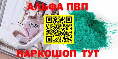 марки nbome Гусь-Хрустальный