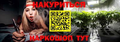 кокаин перу Гусиноозёрск