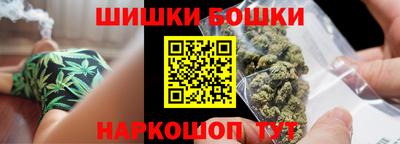 марки nbome Гусь-Хрустальный