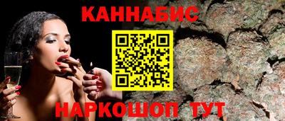 марки nbome Гусь-Хрустальный