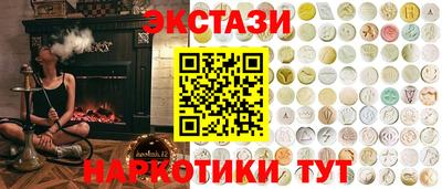 кокаин перу Гусиноозёрск