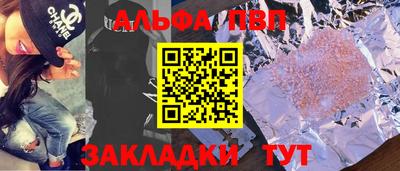 марки nbome Гусь-Хрустальный