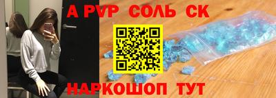 кокаин перу Гусиноозёрск