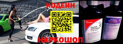 кокаин перу Гусиноозёрск