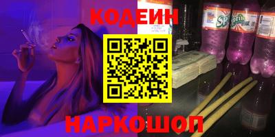 кокаин перу Гусиноозёрск