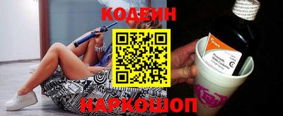 кокаин перу Гусиноозёрск