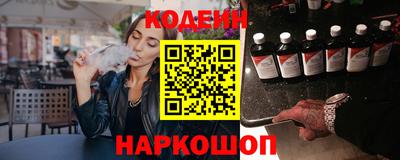 марки nbome Гусь-Хрустальный