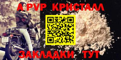 марки nbome Гусь-Хрустальный