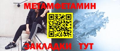 гидропоника Гусев