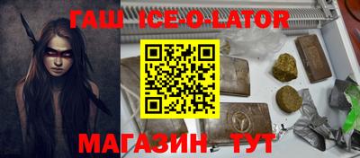 кокаин перу Гусиноозёрск