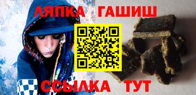 гидропоника Гусев