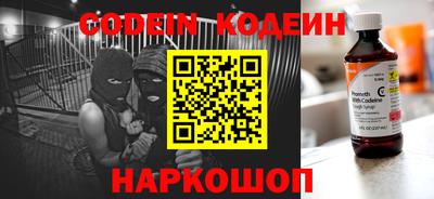 кокаин перу Гусиноозёрск