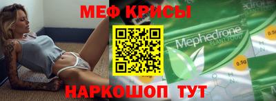 кокаин перу Гусиноозёрск