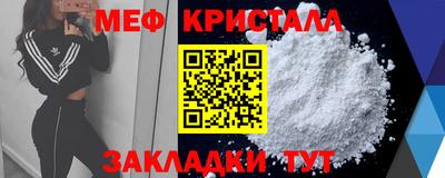 кокаин перу Гусиноозёрск