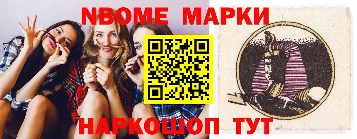 LSD-25 экстази кислота  ЛСД экстази кислота  Вход с VPN  Наро-Фоминск 