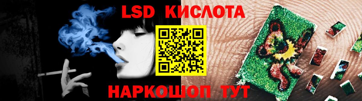 Наро-Фоминск  Конопля  Меф   Вход с VPN  LSD-25  Гашиш  Кокаин 
