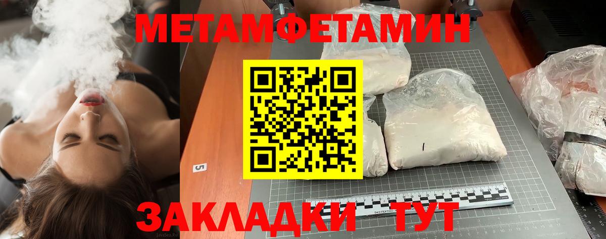 Галлюциногенные грибы Наро-Фоминск