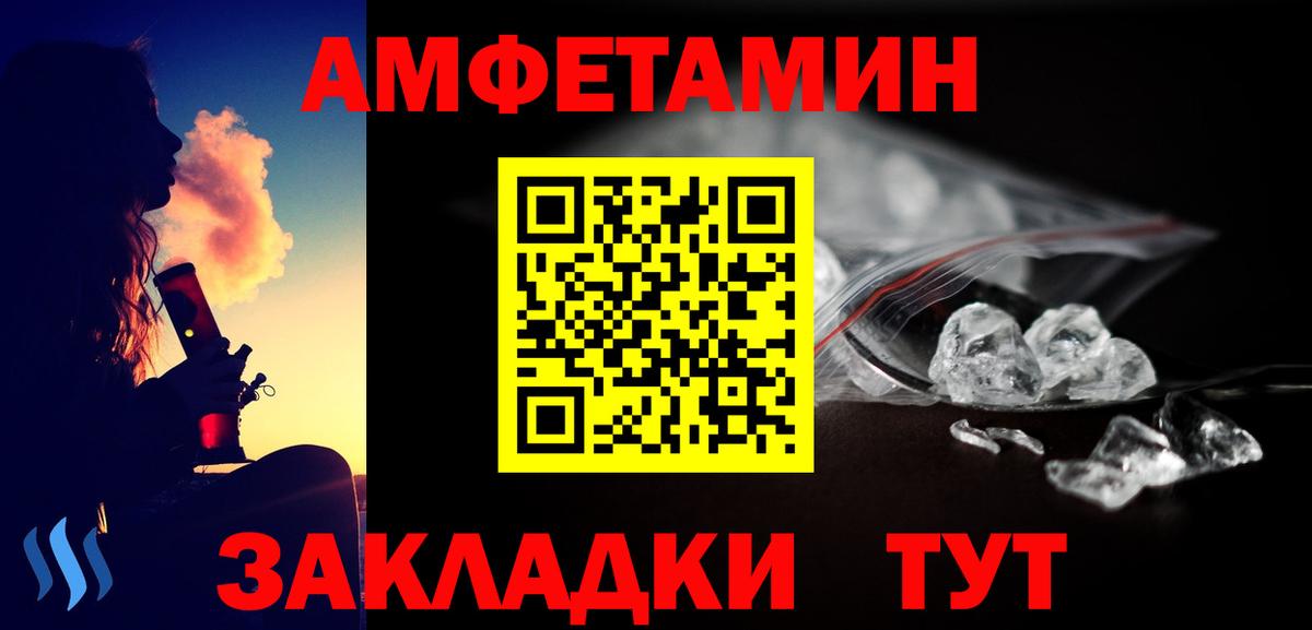 Метамфетамин Methamphetamine  Вход с VPN  МЕТАМФЕТАМИН  Наро-Фоминск  Метамфетамин Methamphetamine 