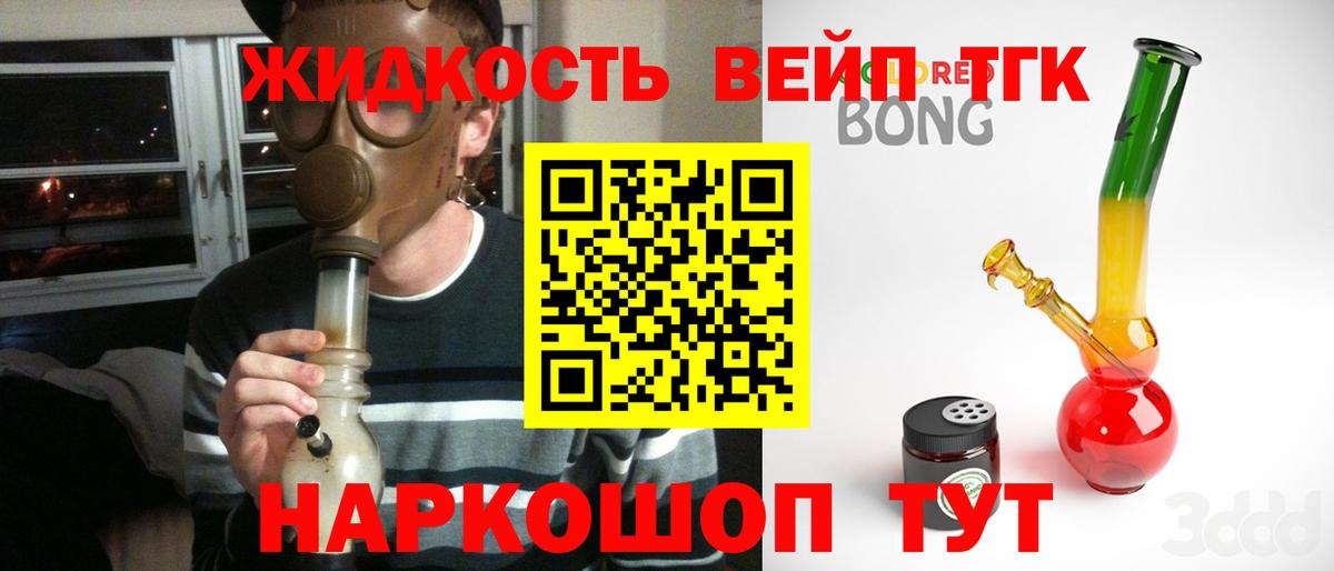 Наро-Фоминск  где купить наркоту  mega зеркало  ТГК концентрат  Вход с VPN 